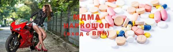 COCAINE Богородицк