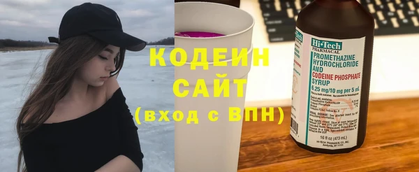 COCAINE Богородицк