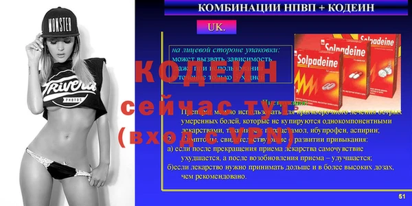 COCAINE Богородицк