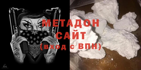 COCAINE Богородицк