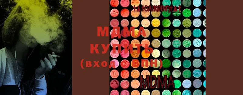 KRAKEN зеркало  Боровск  MDMA Molly  где найти наркотики 